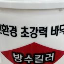 보성종합상사 이미지