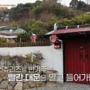 이대54 이미지
