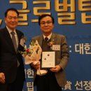탑글로벌