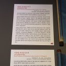 보물 제 1756호 김응남 호성공신교서 및 관련 고문서
