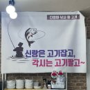 학장천 | [부산/주례] 부산찐맛집 갈치찌개와 열기구이가 맛있는 다잡아갈치열기전문점 솔직후기
