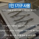 제이치과기공소 이미지