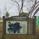 시민문화체육공원 산책로 이미지