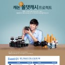 (주)올댓 이미지