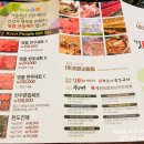 라온사람들서울안심정육