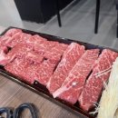 꽃담우정육식당기업도시직영점 이미지