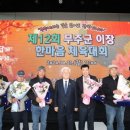 무주읍151 네이버블로그