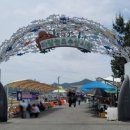 마량 공용버스터미널 이미지