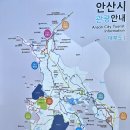 방아머리공원(주차장) 이미지