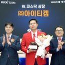 (주)아이티켐 티스토리