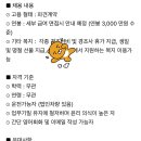 채용공고 보는데 양심 개없다 이미지