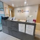 김은영유외과의원 이미지