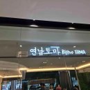 하얀돌PC 이미지