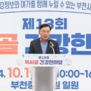 소사마을회 이미지