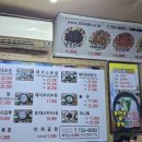 가마솥전통백암순대 이미지