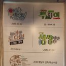 청년감자탕 - 천안시 서북구 불당32길 15 | 청년감자탕