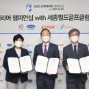 크리스에프엔씨팬텀