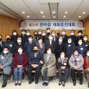 충주시지체장애인총연합회 이미지