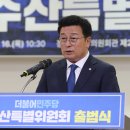 더불어수산 이미지