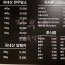 정우식육식당 이미지