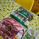 터미널정육점마트 이미지