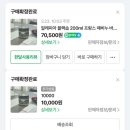 진자솝 | 링탭 글루타치온 패치(한달후기), 풀리 그린토마토...알레피아블랙솝, 풀리오안마기, 바이오힐보세럼...