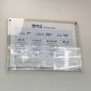 크린토피아코인워시평택 - 평택시 여술4길 57 | 크린토피아코인워시평택
