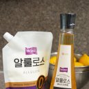 ㈜에버 | 레몬청 만들기, 큐원 트루스위트 알룰로스 활용 후기