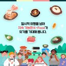 김밥&라면 이미지