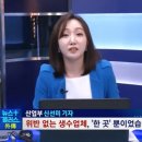 (주)청도샘물