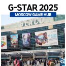 MOSCOW | [G-Star 2025] Moscow Game Hub 러시아게임 부스 체험 후기