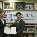 한국청소년영상예술진흥원--사이판 킹스국제교육센터와 협약 체결 이미지