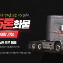 MJ물류 이미지
