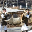 평창황병산사냥민속 이미지