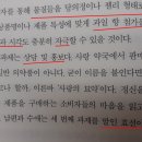 효선약국 이미지