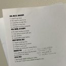 영어회화입문 이미지