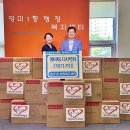 망미1동 행정복지센터 이미지