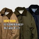 세일테크 | 세일 유니클로 퍼프테크 JW 앤더슨 유틸리티 자켓 남녀 사이즈 후기
