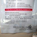 주식회사 방역맨 이미지