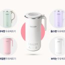 건강한 생활요리 | 오쿠 저소음 두유제조기 추천 대용량 층간소음 걱정 없는 후기