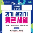 새빛안경콘택트 이미지