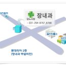 장내과 이미지