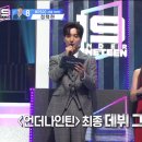 언더나인 이미지
