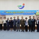 대한민국통합의학박람회 웹이코노미