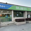 북면농협하나로마트 이미지