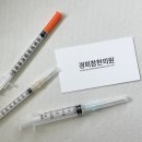 경희참좋은한의원 이미지