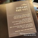 양지-13 | 용인 양지 갈비탕 맛집 추천 🍲양지한우집 세자왕갈비탕 후기! 진한 국물에 김치까지 리필하게 되는 집...