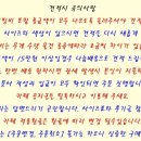 견적부탁드립니다 이미지