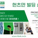 건축사사무소 하우스팩토리 이미지