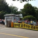 부산국제외국어고등학교 이미지